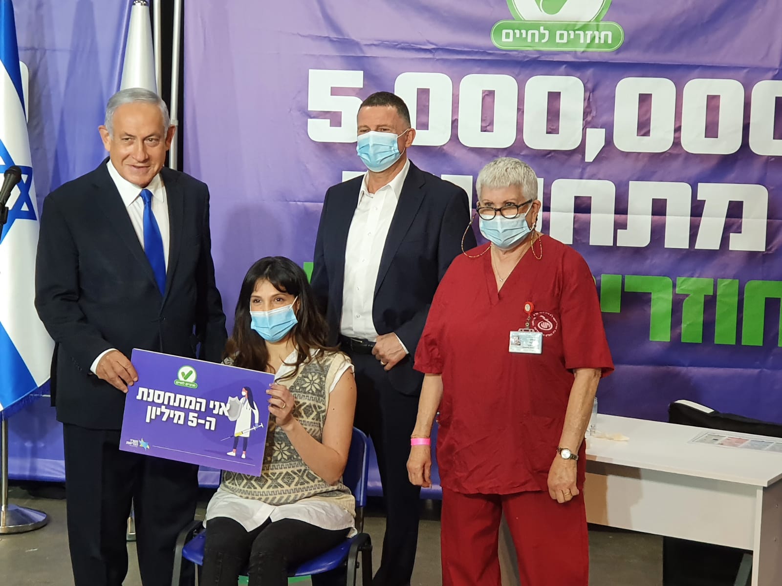 יולי אדלשטיין: "בזכות החיסונים האלה אנחנו יכולים לפתוח כמעט את הכל"