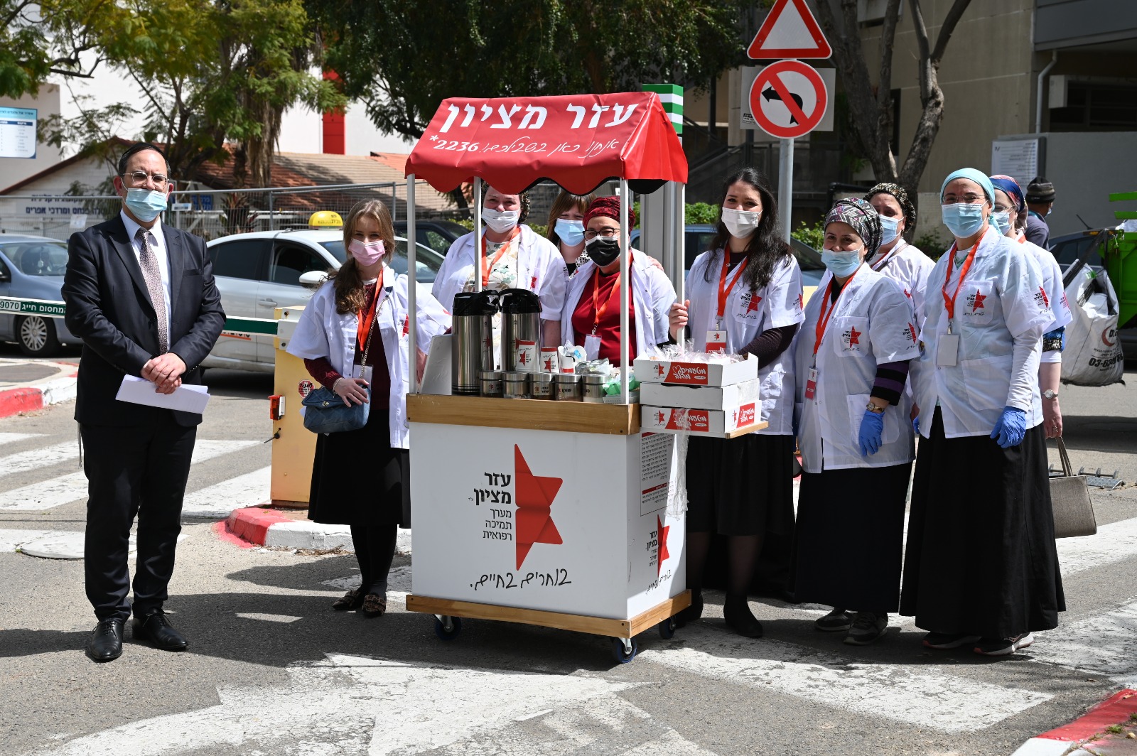 בית החולים אסף הרופא