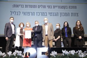אות שר הבריאות
