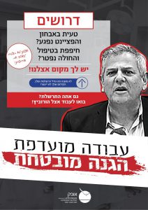 הורוביץ