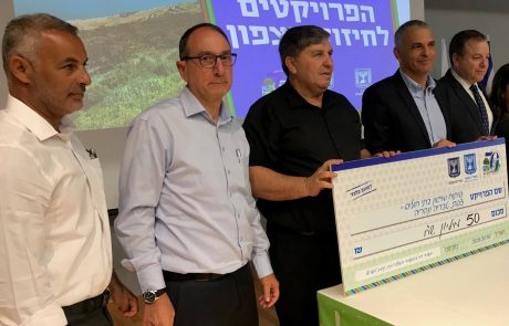 כחלק מתוכנית לחיזוק הצפון: 20 מיליון ₪ למיגון המרכז הרפואי פדה-פוריה      