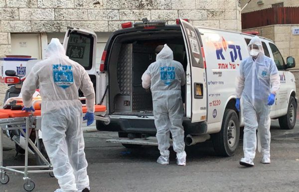 ארגון זק”א יפעיל מערך הודעות חירום בשבת