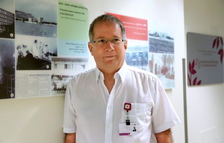 ד"ר מיכאל הלברטל מונה לתפקיד מנכ"ל הקריה הרפואית רמב"ם