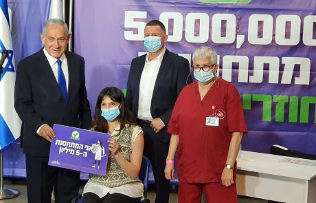 שר הבריאות באירוע המתחסנת ה 5 מיליון: "אם יישמרו ההנחיות נוכל לחגוג את פסח יחד"