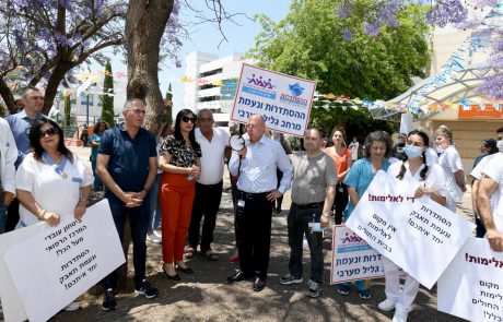 עצרת העובדים שאירעה במרכז הרפואי לגליל