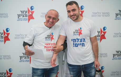 הנס הגדול שאירע ליצחק הלל !